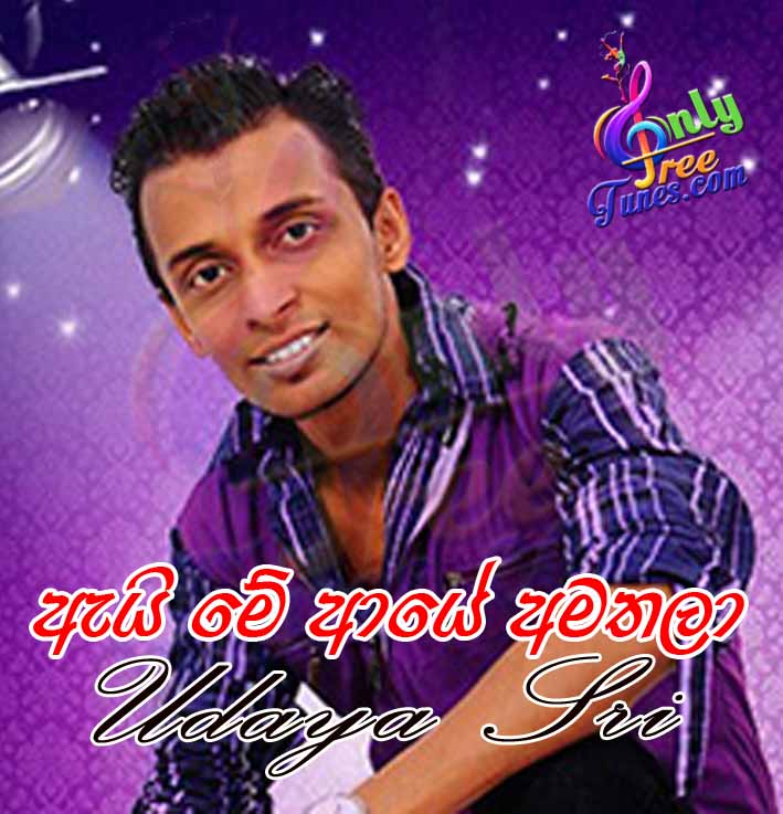 Ai Me Aye Amathala - Udaya Sri